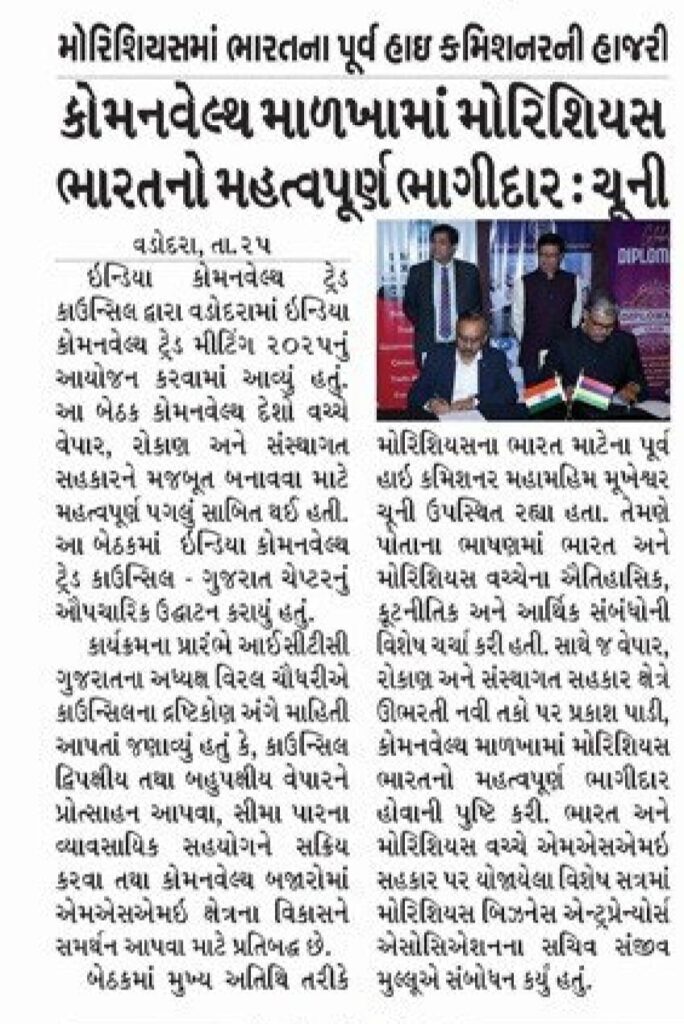 WhatsApp Image 2025-12-26 at 11.05.41 AM